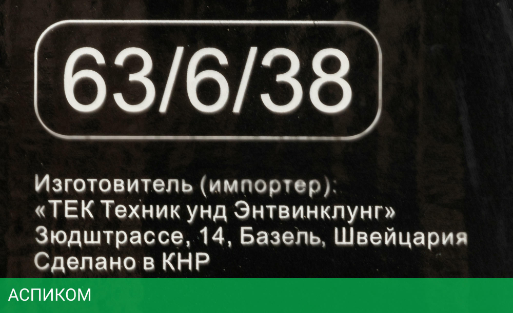 Стабилизатор напряжения Ресанта АСН-1000Д/1-Ц (63/6/38)