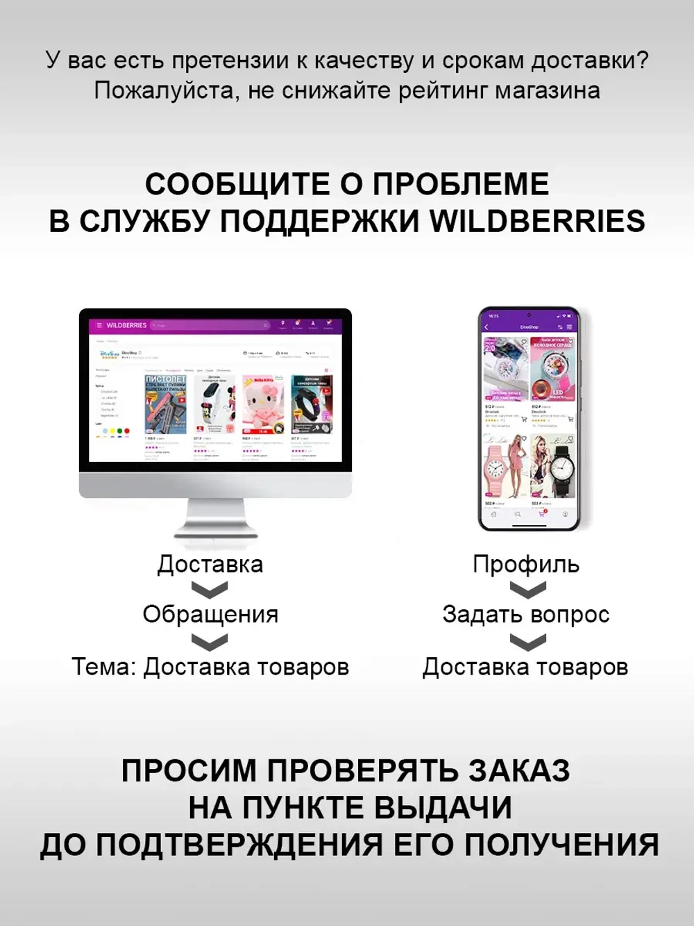 Часы детские с музыкальным брелком