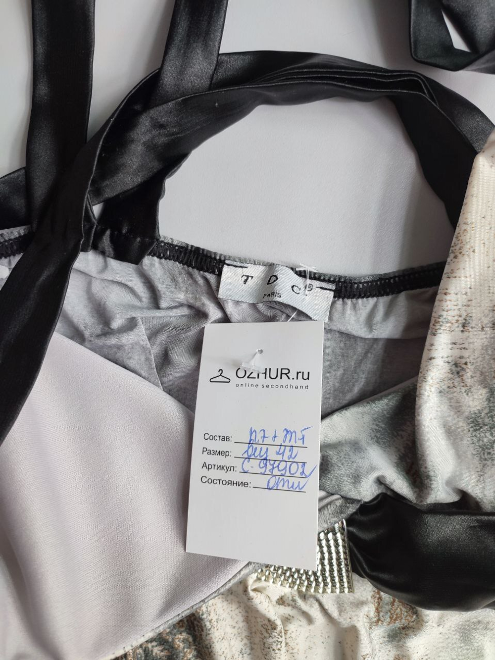 Платье TDC с французским шармом 42 размер