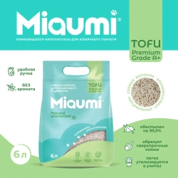 Miaumi tofu natural unscented наполнитель комкующийся соевый для кошачьего туалета, без ароматизатора - 6 л (2,5 кг)