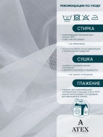 Бамбук тюль Ткань для штор
