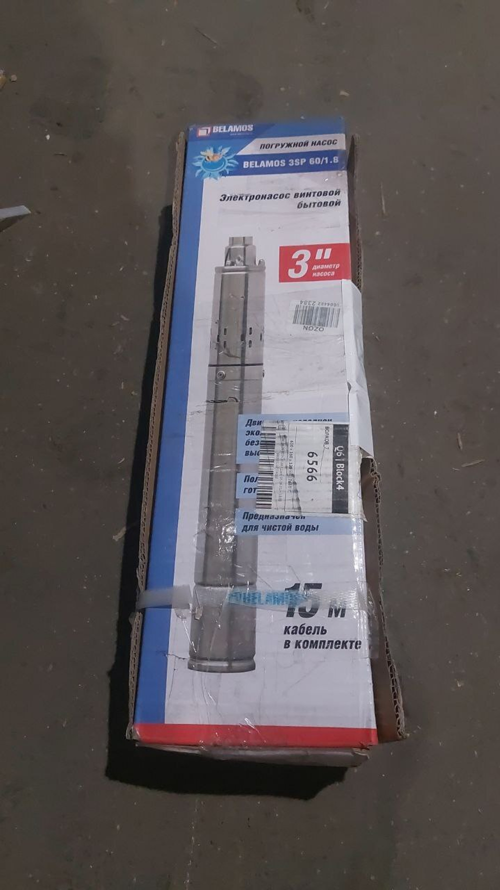 аврварварвар