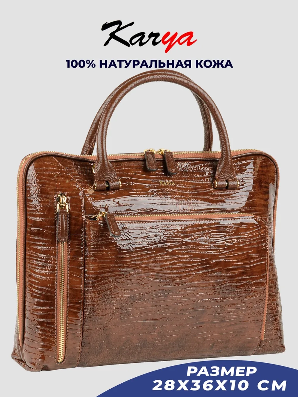 Сумка портфель кожаная
