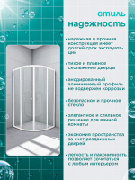 Душевая ширма DIONRIA (80х80) прозрачное стекло, профиль белый