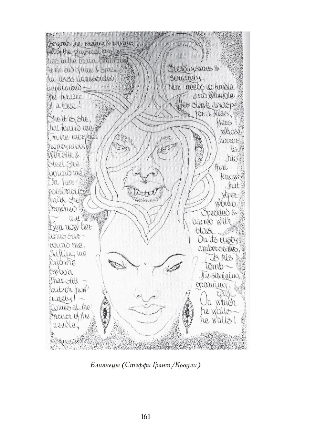 Внешние врата (PDF)