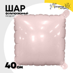 Шар фольгированный Квадрат 40 см (Розовый)