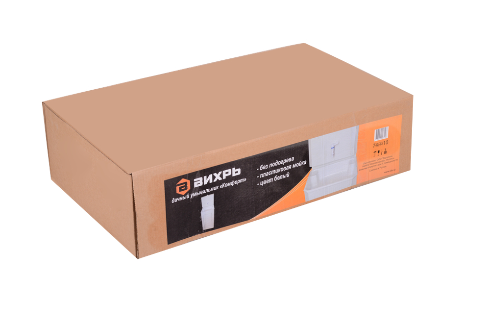 Умывальник дачный "Комфорт" ВИХРЬ без подогрева, пластик, белый