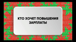 Сборник конкурсов «КОРПОРЭЙШН»