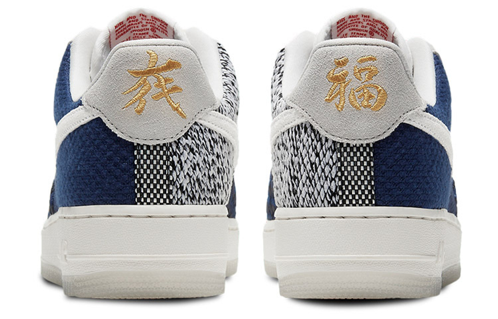 Кроссовки Nike Air Force 1 Low "Sashiko" (Женская размерная сетка)