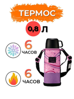 Термос Zojirushi с двумя крышками SP-JB06-AK 0,6 л (сиреневый)