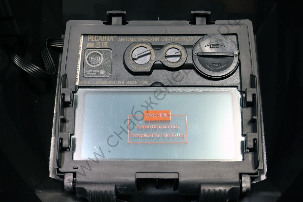 Сварочная маска РЕСАНТА МС-3