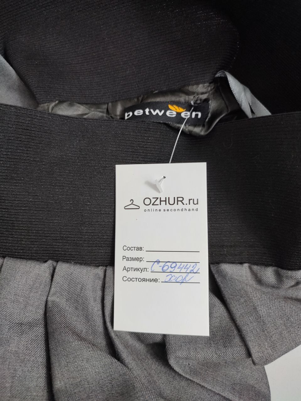 Юбка Between  комбинированная 44 размер