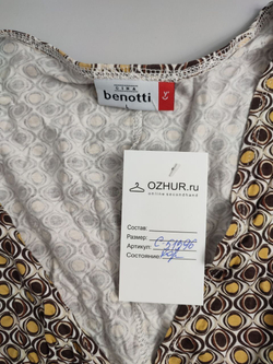 Блуза Benotti с коротким рукавом 48 размер