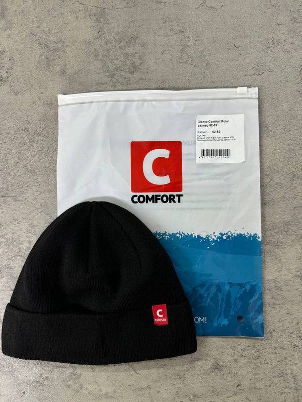 Шапка Comfort Polar р. 52-62