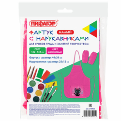 Накидка фартук с нарукавниками для труда ПИФАГОР, 1 карман, 46x54 см, "Black kitten", 270922