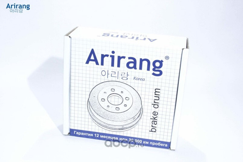 Барабан тормозной Hyundai Accent задн. 1.3/1.5/1.6 (ARIRANG)