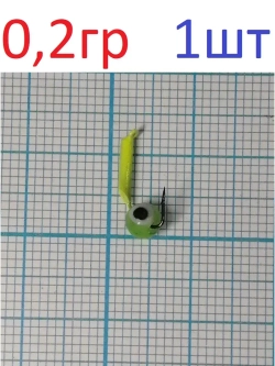 Мормышка вольфрамовая "Безнасадка"