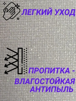 Рулонные шторы жалюзи 60х150 см