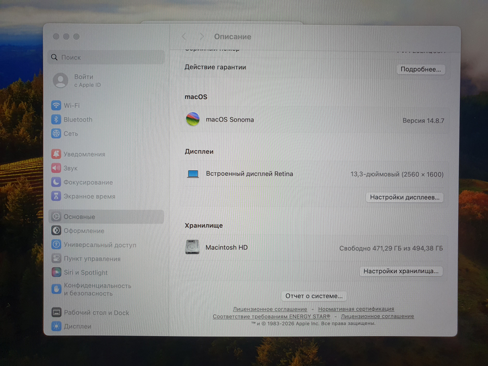 MacBook Pro 13, 2020 A2338 M1/8Gb