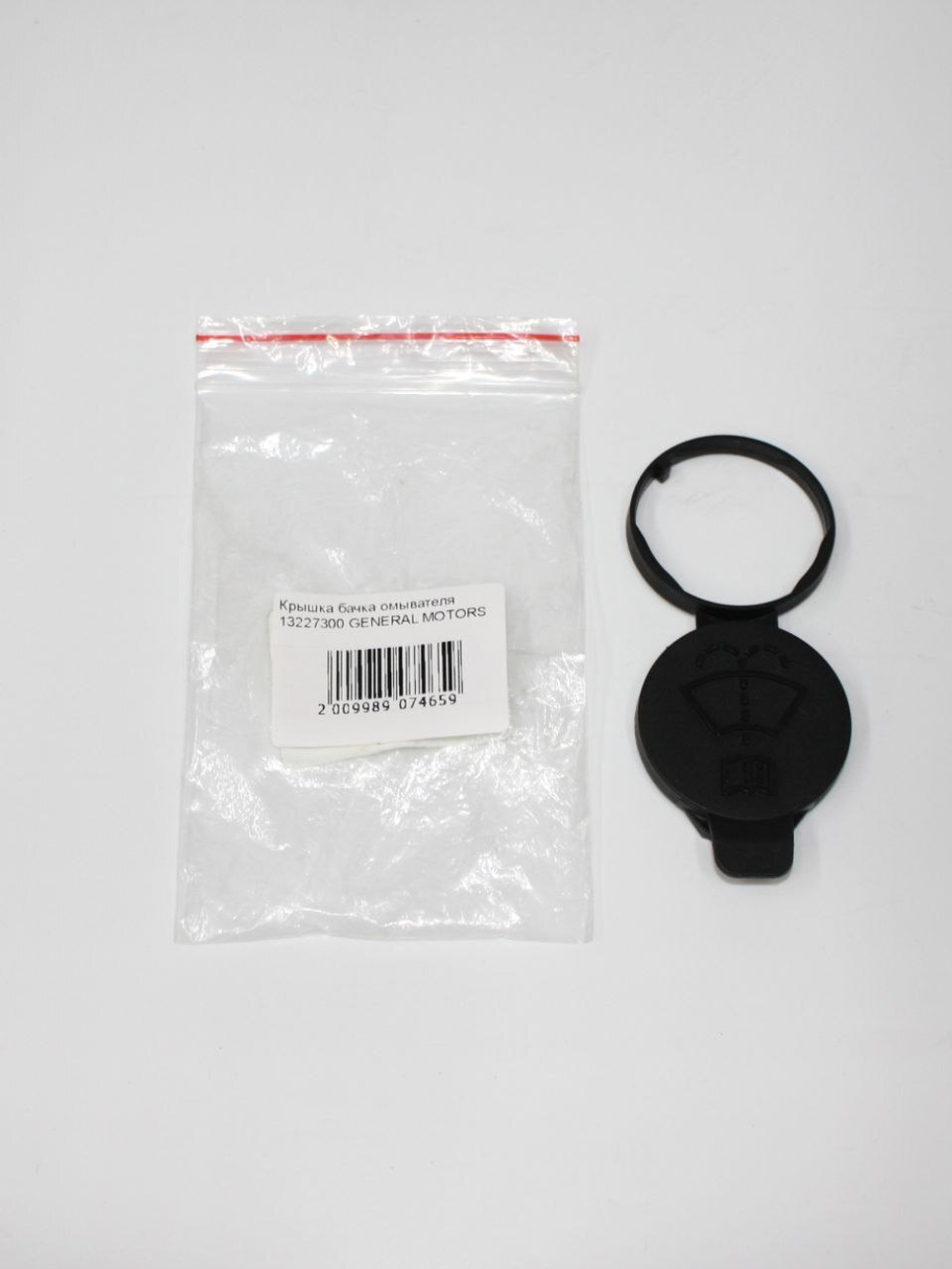 Крышка бачка омывателя GM 13227300 для Chevrolet, Opel