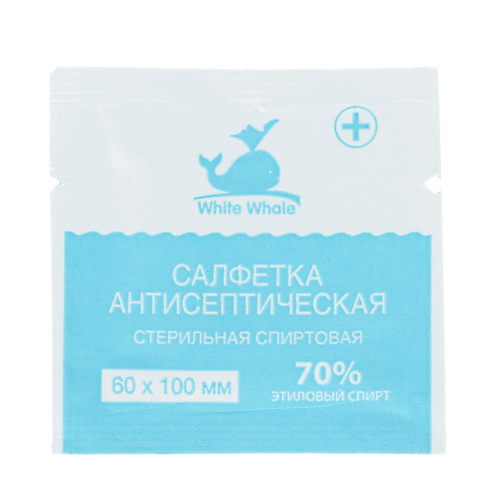 Салфетки антисептические стерильные White Whale 60х100, 70% этиловый спирт, 20шт