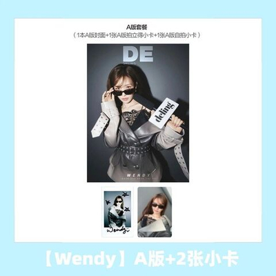 публикация DELING (China) - 2025.08 Red Velvet WENDY A Type