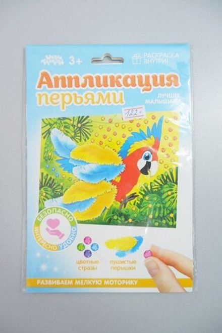 Набор для творчества "Аппликация перьями и стразами: Какаду", новый