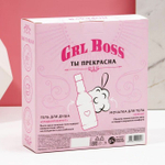 Подарочный женский набор GRL BOSS (Цвет: не задано)
