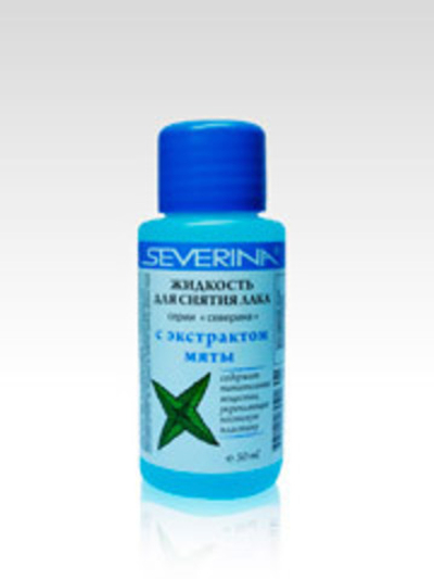 Severina Жидкость д/снятия лака  50мл  (Мята)*45шт