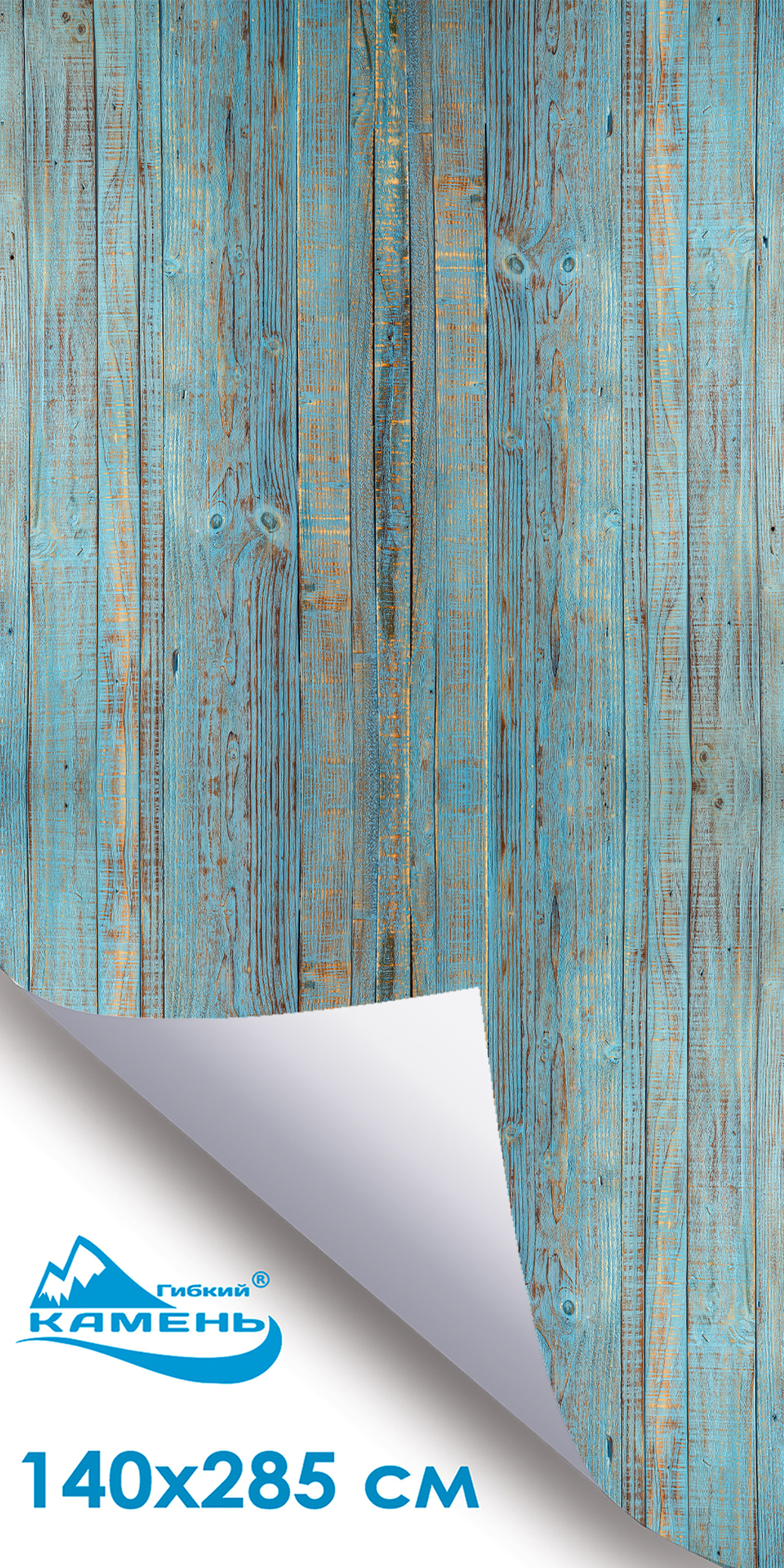 Форест Хоум 8