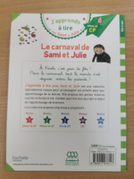 J'apprends a lire avec Sami et Julie CP Niveau 2: Le carnaval de Sami et Julie
