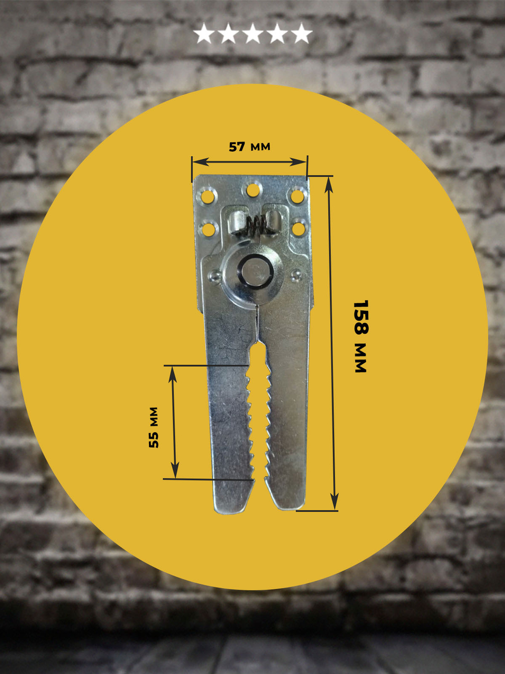 Механизм стяжки дивана / зацеп Крокодил FH 059A удлинённый, 1 шт