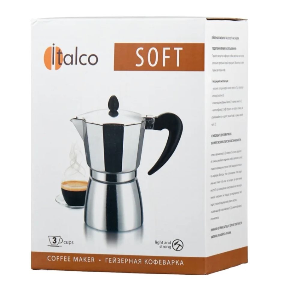 Кофеварка Italco Soft (3 порции)