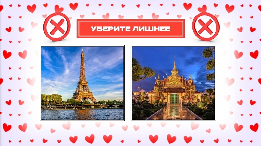 «Свадебный Квиз»