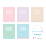 Тетрадь 12л. лин "Бриз" (Альт) микс цветов (комплект 3 шт)