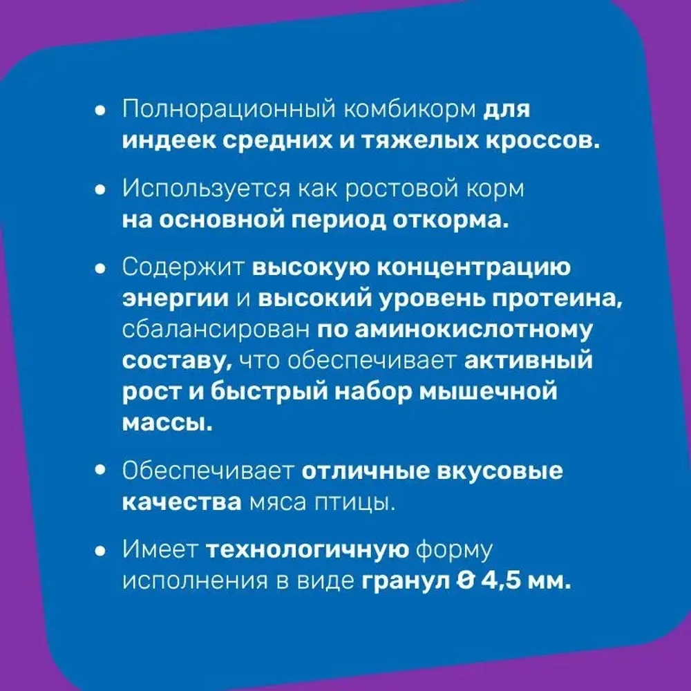 ПК-12 (гр. 4,5 мм)