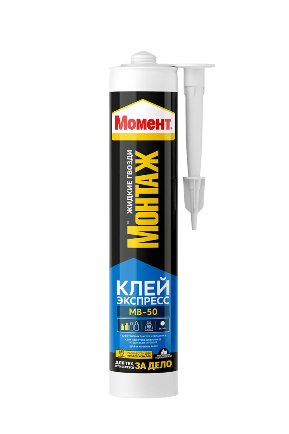 КЛЕЙ МОМЕНТ МОНТАЖ ЭКСПРЕСС МВ-50 400 Г (1/12) ХЕНКЕЛЬ