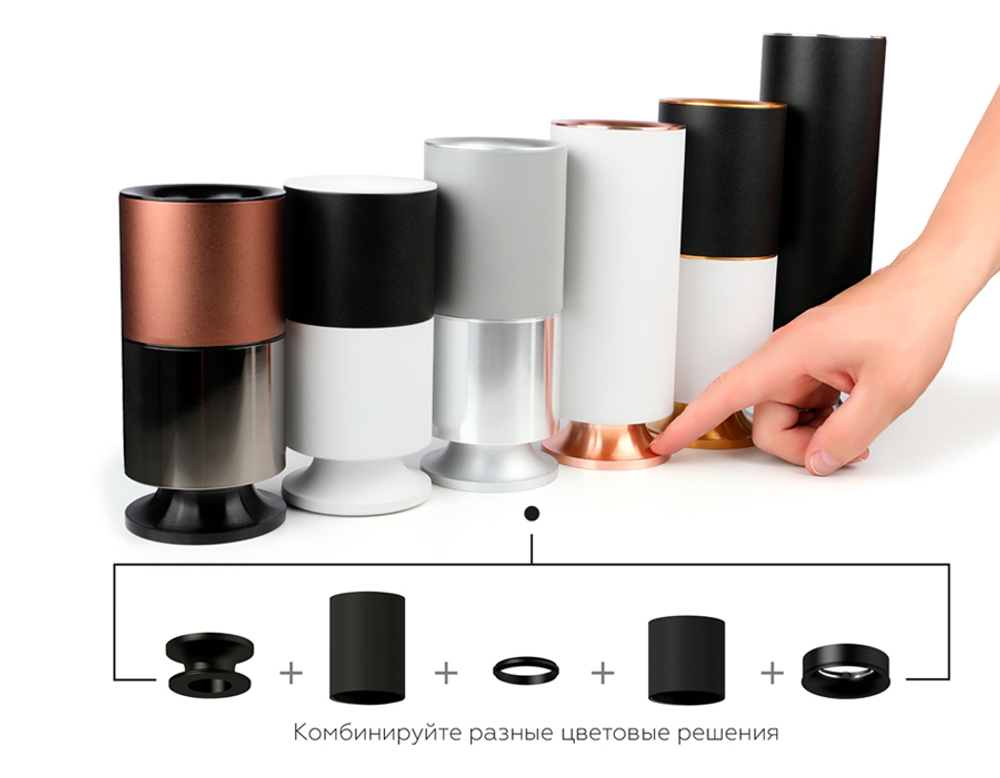 C7455 SWH белый песок D70*H200mm MR16 GU5.3