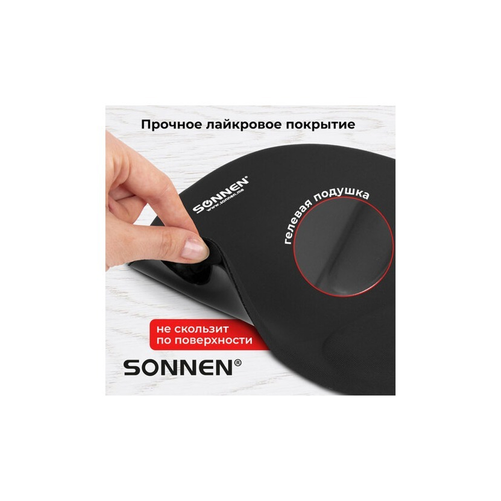 Коврик для мыши с подушкой под запястье SONNEN, полиуретан + лайкра, 250х220х20мм, черный