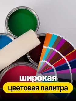 Краска масляная серая МА-15 STATUS 2,6 кг