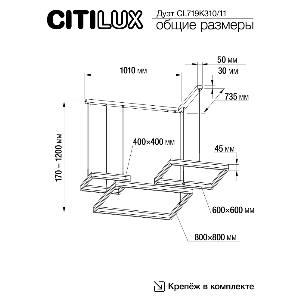 Citilux Дуэт CL719K311 LED Люстра подвесная с пультом Чёрная