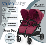 Детская коляска для погодок Valco baby Snap Duo 2 в 1 Wine