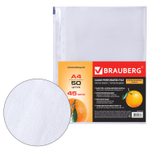 Файлы перфорированные А4 BRAUBERG комплект 50 шт. матовые 45 мкм (5 штук в упаковке)