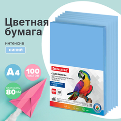 Бумага цветная BRAUBERG, А4, 80 г/м2, 100 л., интенсив, синяя, для офисной техники, 112453