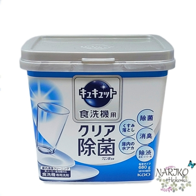 Порошок для посудомоечных машин KAO CuCute с антибактериальным эффектом и ароматом грейпфрута, коробка с мерной ложкой 680 гр.