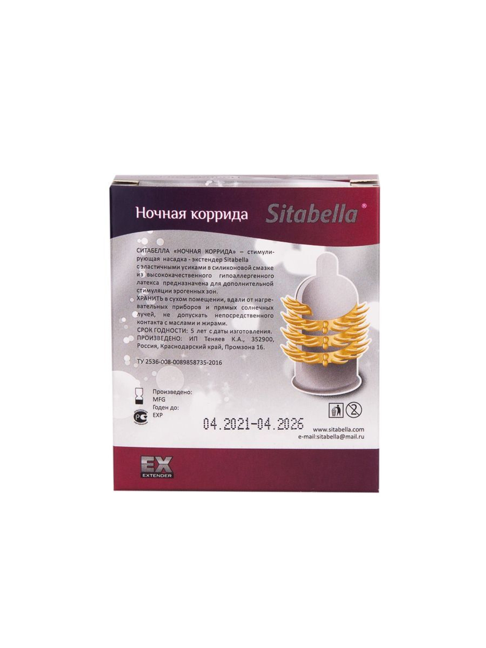 Стимулирующая насадка Sitabella Extender Ночная коррида