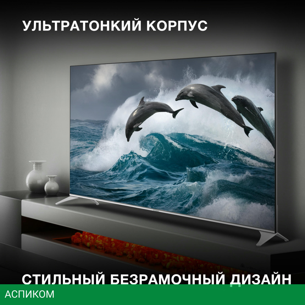 Телевизор QLED Hyundai 65" H-LED65QBU7500