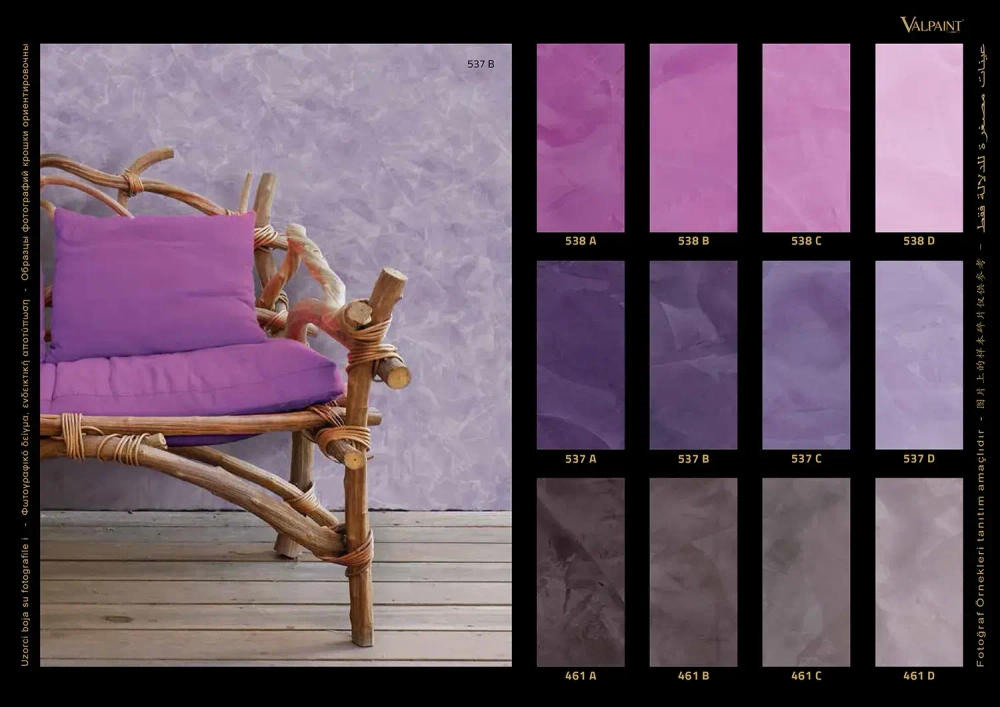 Valpaint Rococò Stucco Veneziano 800 декоративная штукатурка