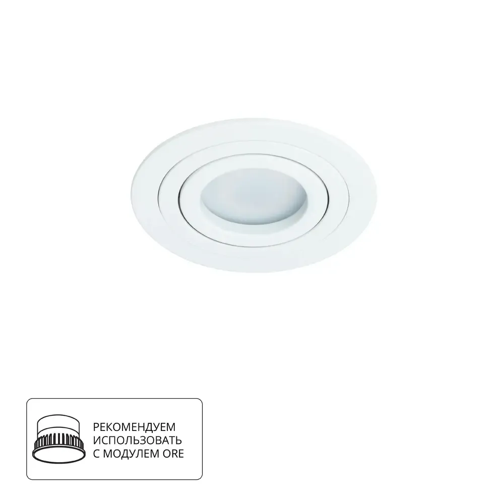 Точечный встраиваемый светильник Arte Lamp