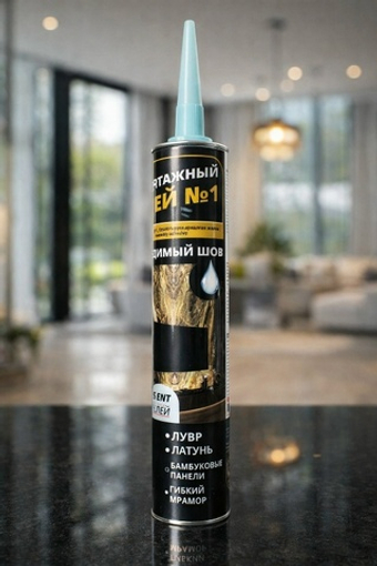 Клей для бамбуковых панелей и гибкого мрамора